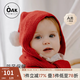 OAK FAMILY新年兒童帽子圍巾一體嬰兒圍脖連帽羊絨冬季男女擋風(fēng) 紅色 均碼（1-3歲）
