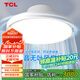 TCL無葉風(fēng)扇燈吸頂臥室燈兒童房全光譜無極調(diào)光護(hù)眼燈調(diào)光餐廳燈 【離心式】寶寶風(fēng)無葉扇50W