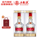 五糧液 濃香型白酒 45度 500ml*2 雙瓶裝(含禮袋)