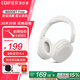 漫步者【經(jīng)典升級】W800BT FREE頭戴式藍牙耳機 藍牙V5.4 頭戴音樂(lè )游戲無(wú)線(xiàn)耳麥 多手機兼容系統耳機 W800BT FREE 潤白+耳機包