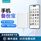 NEWQ移動機械硬盤iPhone安卓手機直連一鍵備份照片電腦平板通用外接存儲硬盤 Z4珍珠白1T升級版