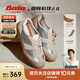 Bata休閑鞋女2024秋商場(chǎng)通勤德訓軟底板鞋ACO29CM4 銀色 37