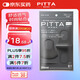 PITTA MASK 防花粉灰塵口罩 黑灰色3枚/袋 成人標準碼 可清洗使用