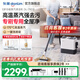 東菱（Donlim）多功能蒸汽清潔機 家用布藝地毯窗戶(hù)廚房全屋清洗機 高溫除菌除螨清潔神器 DL-7901 DL-7901【全家福套裝】