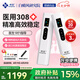 邦臣（BANGCHEN）308白癜風(fēng)治療儀光療儀醫(yī)院紫外線燈同款銀屑病白斑窄譜nbuvb激光 【強(qiáng)度20/面積3 】標(biāo)準(zhǔn)款UV308A1