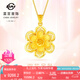 菜百首飾黃金吊墜 雙花吊墜女百搭足金花朵項墜 送禮物 計價 HJ 七夕禮物 黃金吊墜/項墜（不含鏈） 約9.52g