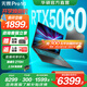 華碩無(wú)畏Pro16 酷睿版 2025【國家補貼20%】 AI輕薄本  筆記本電腦 酷睿9 270H RTX5060 2.5K 16G 1T 144Hz高刷屏