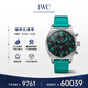 萬國(IWC)瑞士手表飛行員梅賽德斯AMG馬石油車隊特別版41mm IW388108