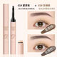 萊曼波士LAIMANBOSS眉膏防水持久不掉色染眉膏野生眉筆灰棕色黑色 01蜜茶色03灰褐色
