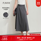 AMII女裝2025夏季U領(lǐng)吊帶背心搭片毛邊半身裙套裝女格雷系兩 湍流灰（半身裙） XL