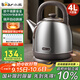 小熊（Bear）電熱水壺 燒水壺 家用4L大容量 304不銹鋼電水壺自動(dòng)斷電 底座分離煮水壺 ZDH-F40A2