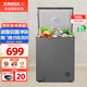 星星冰柜家用預涂?jì)饶懶⌒屠洳毓衽P式高端薄門(mén)頂開(kāi)門(mén)小冰柜 微霜節能凈味冷柜 -30度低溫速凍一級能效 100升