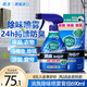 花王（KAO）老人房除異味690ml去尿味貓狗寵物除臭劑空氣清新劑衣物除味噴霧