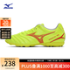 美津濃（MIZUNO）男女AS碎釘專(zhuān)業(yè)防滑足球鞋MONARCIDA NEO III SELECT AS 45/黃色/珊瑚色 41 (265mm)