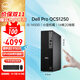 戴爾7020SFF/Dell Pro QCS1250商用辦公小機箱14代臺式電腦單主機i5-14500/16G/512G/集顯+wifi定制