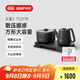 吉谷（K·KOU）全自動(dòng)雙邊上水電熱水壺電燒水壺電茶壺鍋壺同煮 茶臺燒水壺一體桌茶具套裝泡茶1.0L+0.8L TC017B