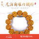 龍隱【爆肉】金剛菩提子手串佛珠款尼泊爾藏式滿(mǎn)肉雙龍紋送男女友禮物 五瓣爆肉雙龍紋【深度清理】 18-19mm
