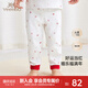 英氏（YEEHOO）【商場(chǎng)同款】嬰兒衣服兒童新年內(nèi)衣睡衣家居服純棉男寶/女寶 褲子（2件裝）YLCAJ01001A 90cm（建議1-2歲）