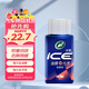龜牌（Turtle Wax）冰蠟汽車(chē)擋風(fēng)玻璃去油膜去除劑清潔乳清潔膏油膜100ml新能源用