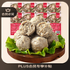 大希地潮汕牛肉丸+牛筋丸雙拼250g*8袋共4斤 肉含量90% 贈沙茶醬蒜酥