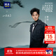 海瀾之家（HLA）夾克男25新款【曹駿同款】上海時(shí)裝周外套男秋季HWJAW3J063A 藏青花紋99 XL 180/96A 推薦151~164斤