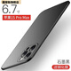 圖摩斯 iphone16promax手機殼蘋(píng)果17pro保護套蘋(píng)果16promax鏡頭全包超薄防摔磨砂硬殼 【巖砂黑】輕奢磨砂 還原裸機 iPhone 15 Pro Max