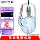 G502 HERO主宰者有線(xiàn)電競游戲鼠標 機械配重 RGB背光可編程宏鼠標 25600dpi吃雞CF LOL CSGO 鼠標 G502HERO-云水藍貼紙+桌墊+自選禮品