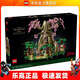 樂(lè )高（LEGO）77092 德庫樹(shù) 2in1 塞爾達傳說(shuō)收藏款男女孩積木玩具生日禮物 