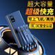 品陸【國家3C認證】 超級快充大容量充電寶57000毫安時(shí)自帶線(xiàn)薄小巧便捷移動(dòng)電源適用蘋(píng)果華為安卓小米 炫酷黑【超級快充自帶線(xiàn)】提速300% 適用于華為手機蘋(píng)果OPPO一加vivo小米安卓