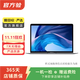 Apple MacBook Air  2018款13英寸 蘋(píng)果筆記本電腦 二手筆記本 顏色隨機發(fā)貨 規格隨機發(fā)貨可參考質(zhì)檢報告
