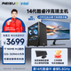 雷索 英特爾酷睿i9 12900/i9 13900/i9 14900HX臺式辦公游戲電腦主機企業(yè)采購設計師整機DIY組裝機全套 配置五 14代酷睿i9丨32G丨1TB M.2