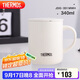 膳魔師（THERMOS）保溫杯340ml男女士?jì)和R克咖啡杯中秋國慶節禮物JDG-351 奶白色