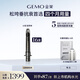 金茉（GEMO）Ⅲ型極濃膠原彈 復配水光麗珠蘭三文魚(yú)水光針精華原液補水提亮緊致修復收縮毛孔