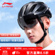 李寧騎行頭盔男女新款 山地公路車(chē)風(fēng)鏡一體自行車(chē)騎行比賽裝備贊助款 LBKT603-1黑色【配磁吸風(fēng)鏡】 M【適合頭圍54-57cm】