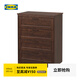 宜家（IKEA）SONGESAND松耶桑德斗柜儲物柜抽屜柜收納柜臥室客廳多屜 四屜柜褐色