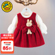 G.DUCKKIDS小黃鴨女童套裝春秋款連衣裙周歲女寶寶公主裙禮服兒童秋冬兩件套 GA070紅色套裝春秋 90 尺碼1~2歲【 80-90cm】