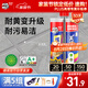 德高（Davco）炫彩美縫劑十大品牌地磚瓷磚地磚耐水防霉勾縫填縫美縫膠 亞淺灰