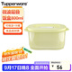 特百惠（Tupperware）微波層疊小方盒800ml學(xué)生上班族加熱午餐飯盒便攜便當盒芹菜綠