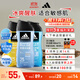 阿迪達斯 （adidas）男士沐浴露洗發(fā)水洗面奶三效合一 游泳去氯 持久留香清涼止癢套裝