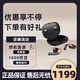 拜雅（beyerdynamic）拜亞動(dòng)力Verio200開(kāi)放式藍牙耳機不入耳運動(dòng)跑步耳機 芬達橙