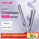 康夫（CONFU）夾板負離子直板夾卷發(fā)棒直卷兩用直發(fā)棒宿舍學(xué)生防燙劉海頭發(fā)蓬松生日禮物直發(fā)器KF-558