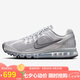耐克NIKE男子休閑鞋 AIR MAX 2013 運動鞋HQ3025-001銀灰 42
