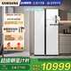 三星（SAMSUNG）金晨推薦 AI神冰箱5系PLUS款 654L雙開(kāi)門(mén)大容量UV抗菌凈味自動(dòng)開(kāi)門(mén)政府補貼20% 白 RS80F65L1WSC