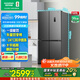 容聲520升大容量十字雙對開四開門電冰箱家用超薄一級節(jié)能效風冷無霜變頻冰箱 國家補貼20% BCD-520WD12FP-AD88 格調(diào)灰