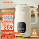 九陽(yáng)（Joyoung）豆漿機1L容量 快速漿輕音破壁預約時(shí)間一鍵自清洗1-3人用 全自動(dòng)家用多功能破壁機D285
