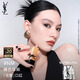 圣羅蘭（YSL）全新方管口紅NM滋潤唇膏顯色化妝品生日禮物送女友中秋禮品