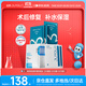 綻妍敷料組合皮膚修護敷料3片/皮膚修護敷料2片/醫用無(wú)菌敷貼5片面膜