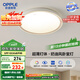 歐普（OPPLE） 吸頂燈客廳臥室燈具可調(diào)光LED照明燈飾現(xiàn)代簡(jiǎn)約北歐明辰 呵護(hù)光