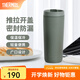 膳魔師（THERMOS） 咖啡杯保溫杯辦公不銹鋼簡約便攜隨行水杯學(xué)生杯子 TCTS-420/600 牛油果綠 590ml