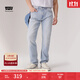 Levi's李維斯冰酷系列男士502錐形美式復(fù)古簡(jiǎn)約修身藍(lán)色牛仔褲 淺藍(lán)色 34 (32)